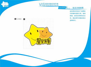 VI企業(yè)形象設(shè)計(jì)與市場營銷策劃 雙輪驅(qū)動(dòng)品牌騰飛