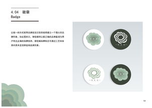 御窯閣 以匠心重塑品牌形象，以文化賦能市場營銷