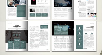 2017年企業(yè)形象畫冊設(shè)計(jì)與企業(yè)宣傳冊市場營銷策劃 構(gòu)建品牌敘事，傳遞卓越價(jià)值