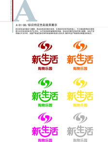 中東新生活購物樂園 打造沉浸式消費(fèi)新地標(biāo)的市場營銷策略