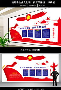 企業(yè)形象視覺設(shè)計(jì)與市場營銷策劃的深度融合
