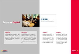 魔方企業(yè)形象設(shè)計(jì) 以多維創(chuàng)意驅(qū)動品牌升級與市場增長